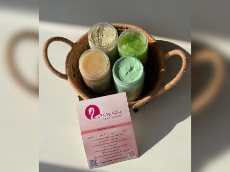 مجموعة العناية الملكية بالجسم ( السدر مع اللبان )